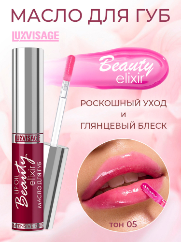 Lux visage\ / &#8470; 05        -  : 158.07    : Lux visage