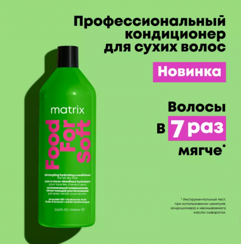      1         -  : 2518.00    : Matrix     : -