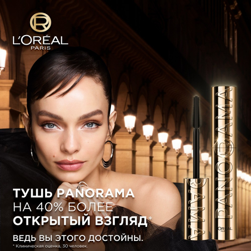            -  : 855    : L'Oreal Paris   