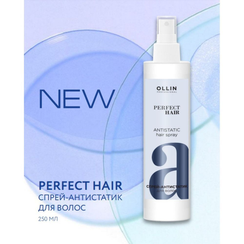 PERFECT HAIR -   250 OLLIN PROFESSIONAL        -  : 361.00    : OLLIN  