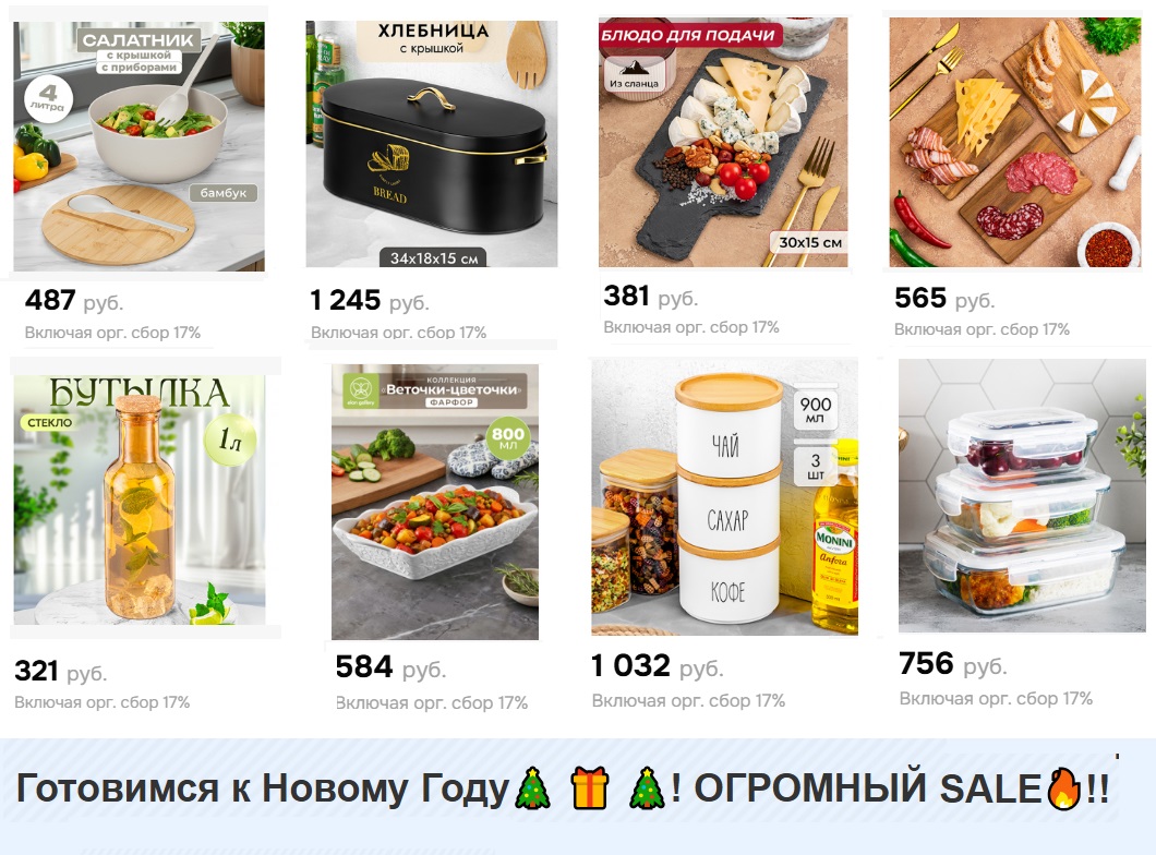    !  SALE!! Elan Gallery -    ! EL Casa -     !   