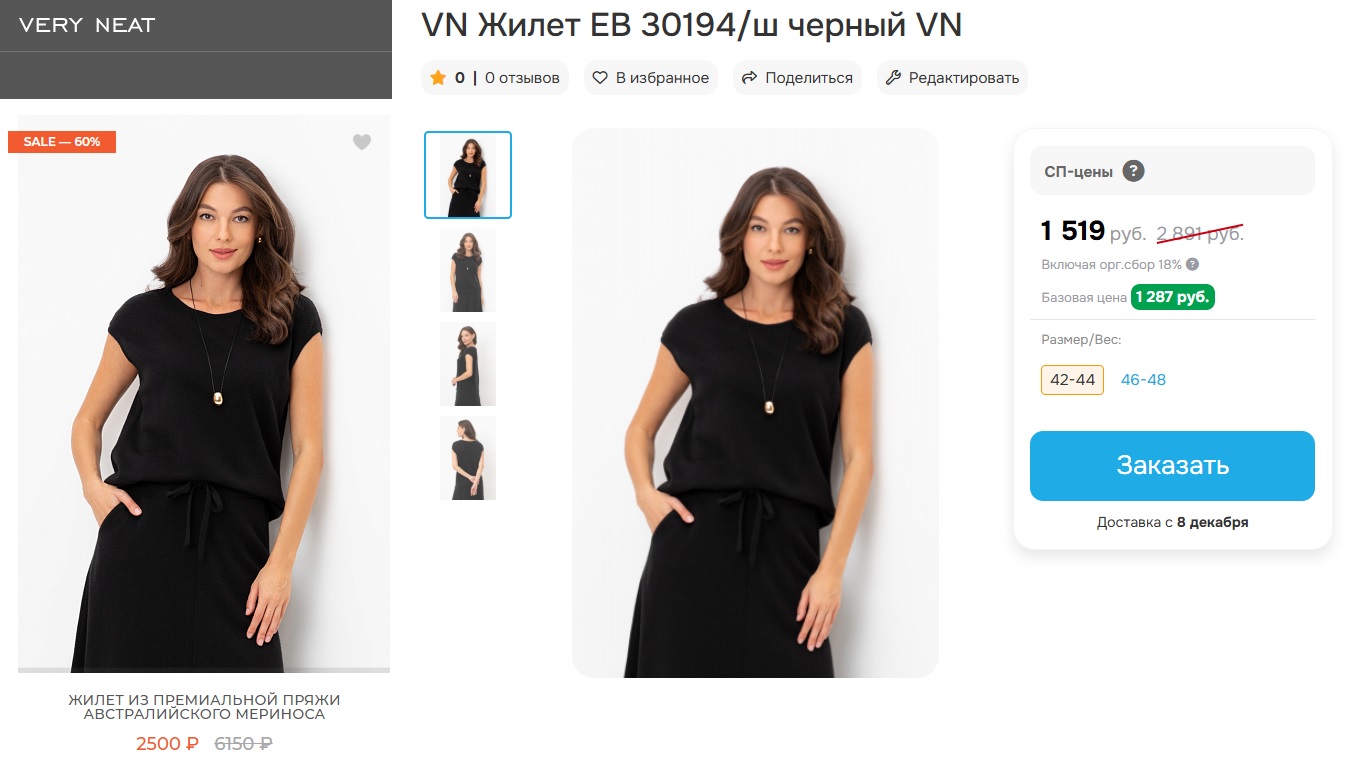 VRY NAT.   19.11.  !   , , , , !  11.11!  ,    .  .