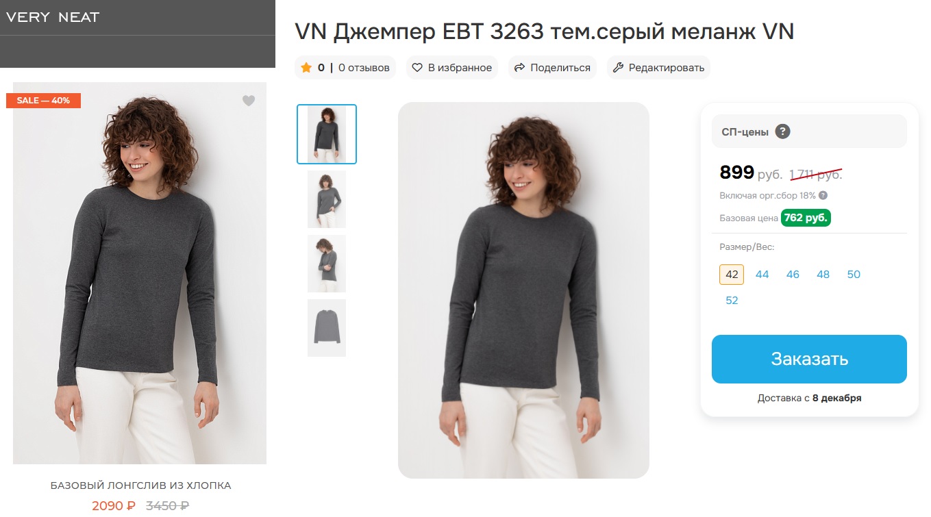 VRY NAT.   19.11.  !   , , , , !  11.11!          .  