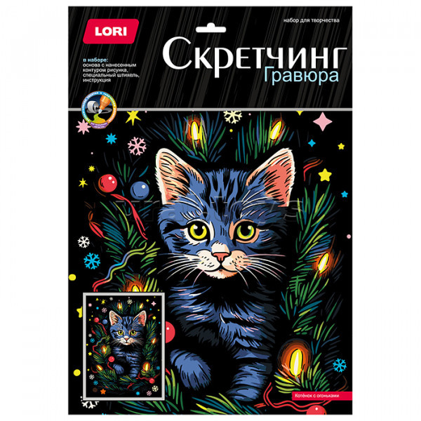   61.   : 1Toy, Baur, Hatber, Lori.   .