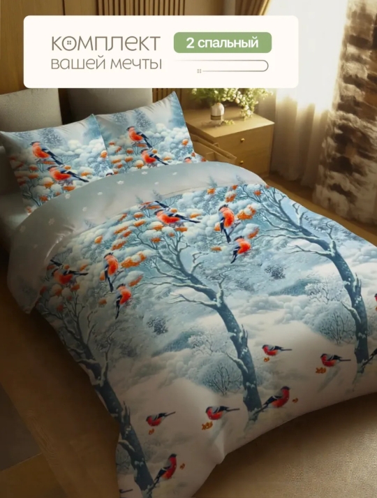  23.11,    ,    .   1,5    799   2   1250 !   24-00