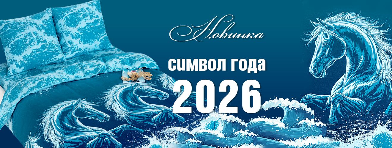 .   12.12. ӣ   ! ,   , , .   .   - , , !  !