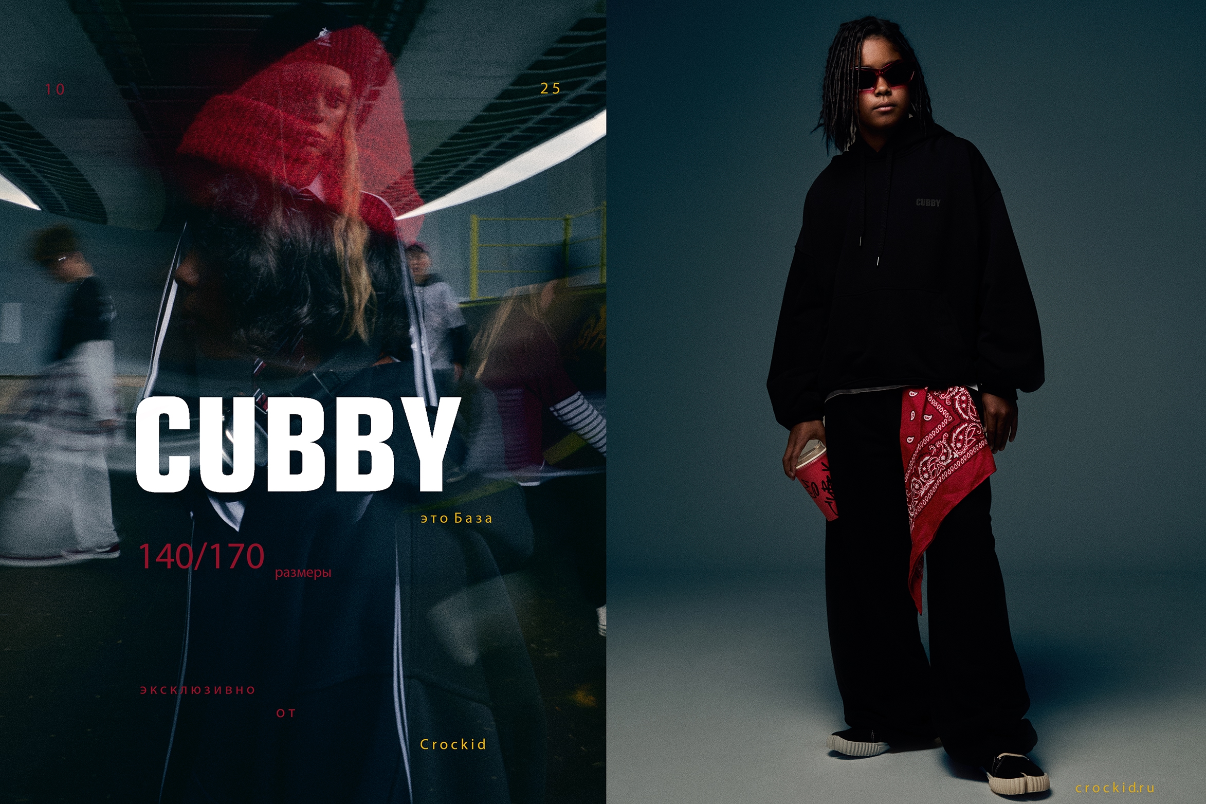 CUBBY.   27.11.   .   /26!   .