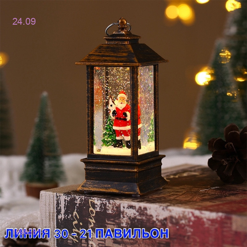   10.    : , ,     .  .