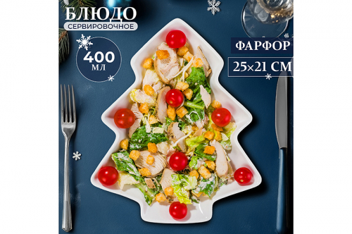  41%... 400  25*21*2,5   Elan Gallery 