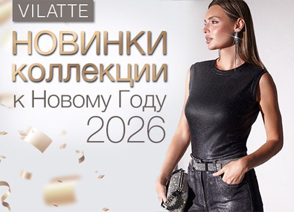   01.12.  .   . Vilatte. 40-58.  . .  . 317.