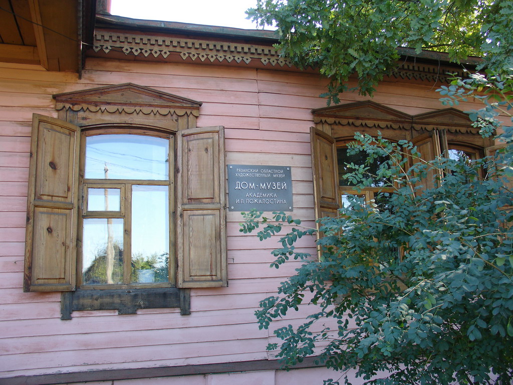 Купить Дом В Солотче