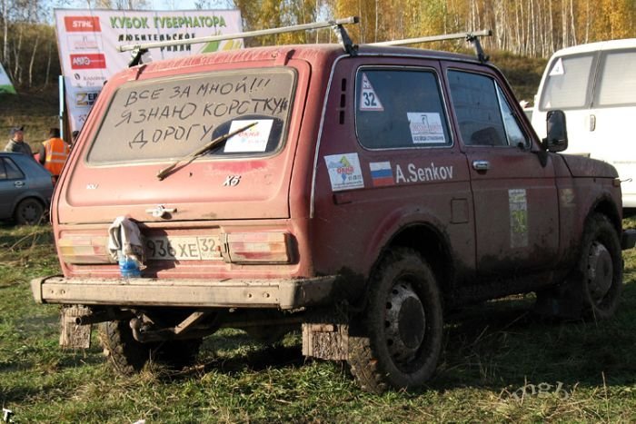 Смешная Нива
