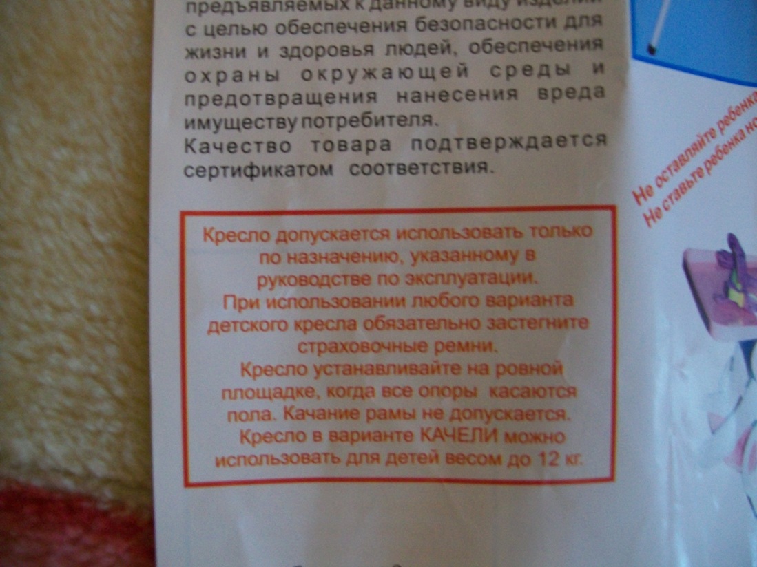 Инструкция надо на 1