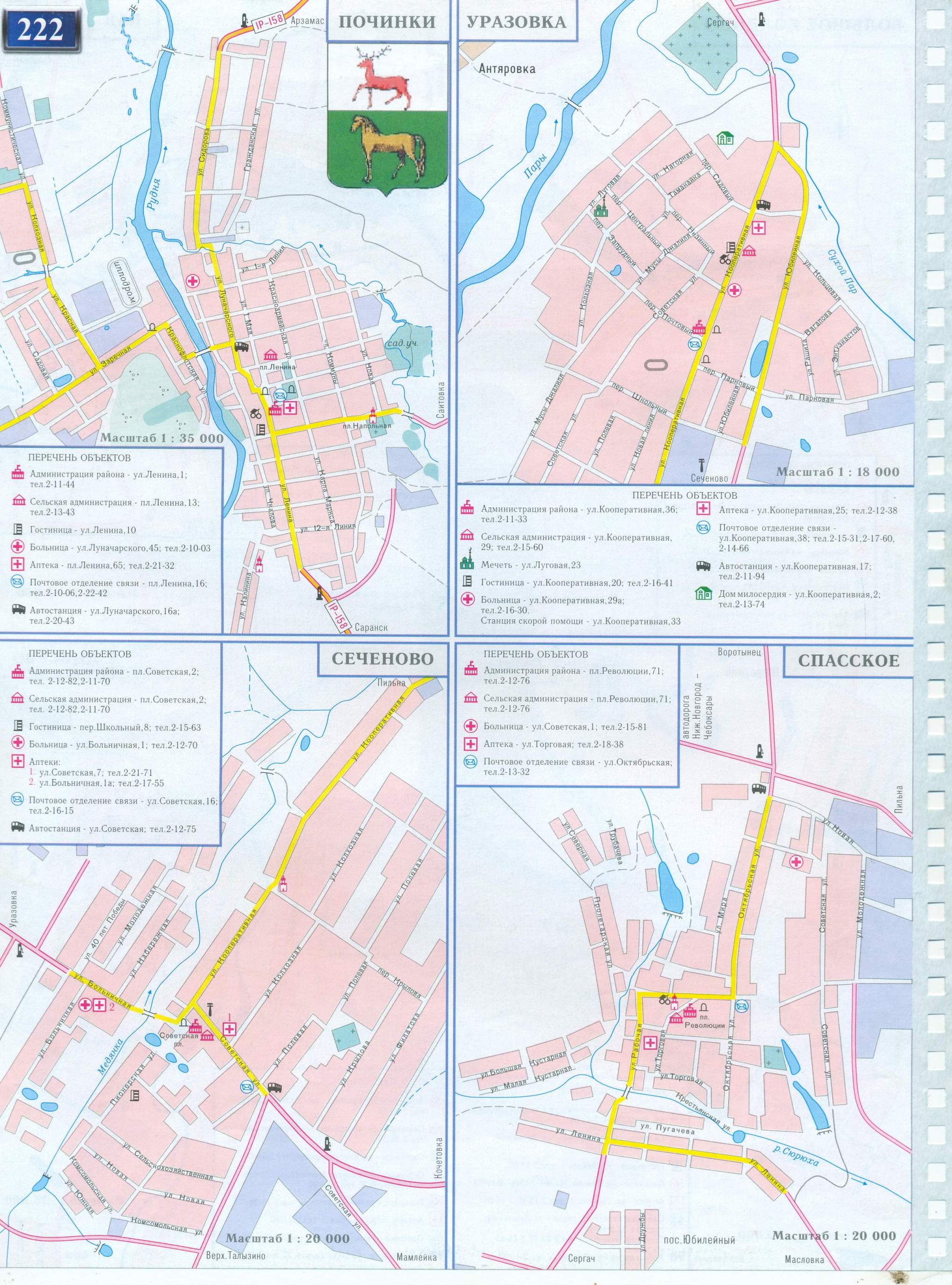 Уразовка карта нижегородская область