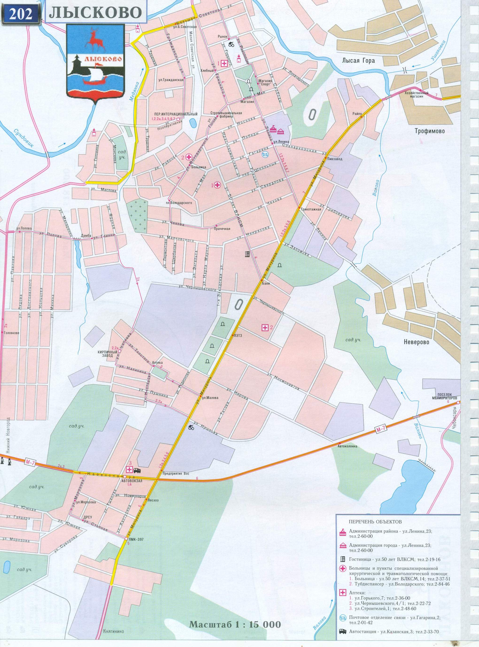 Княгинино нижегородская область карта