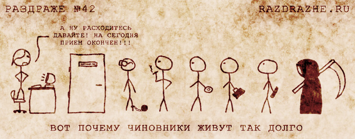 Прием окончен картинки