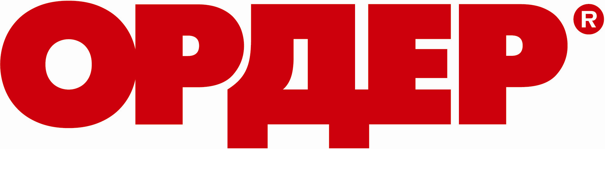 Ордер магазин. Ордер лого. Магазин ордер в Нижнем Новгороде. Ордер логотип магазин.