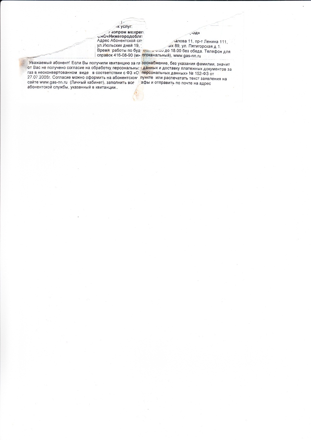 Персональные данные картинки. Почему нужно защищать личную информацию. Избыточные персональные данные. Почему нужно защищать персональные данные. Берегите свои личные данные персональные данные.