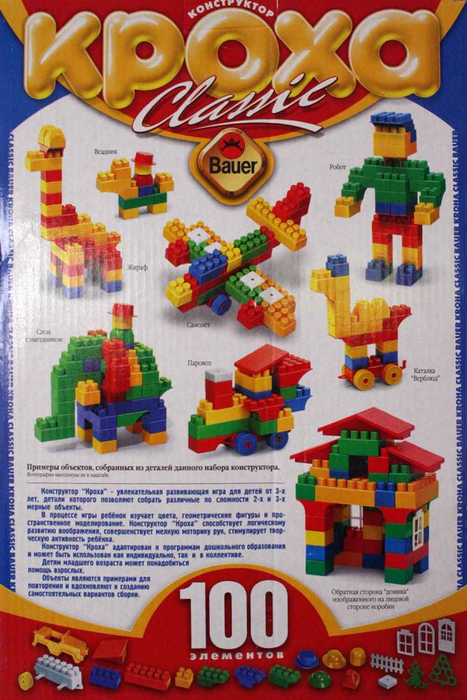 Конструктор bauer classic схемы сборки