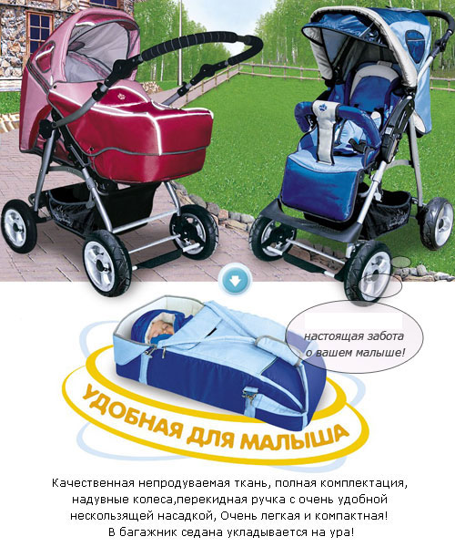 Продать новую коляску. Продать новую коляску