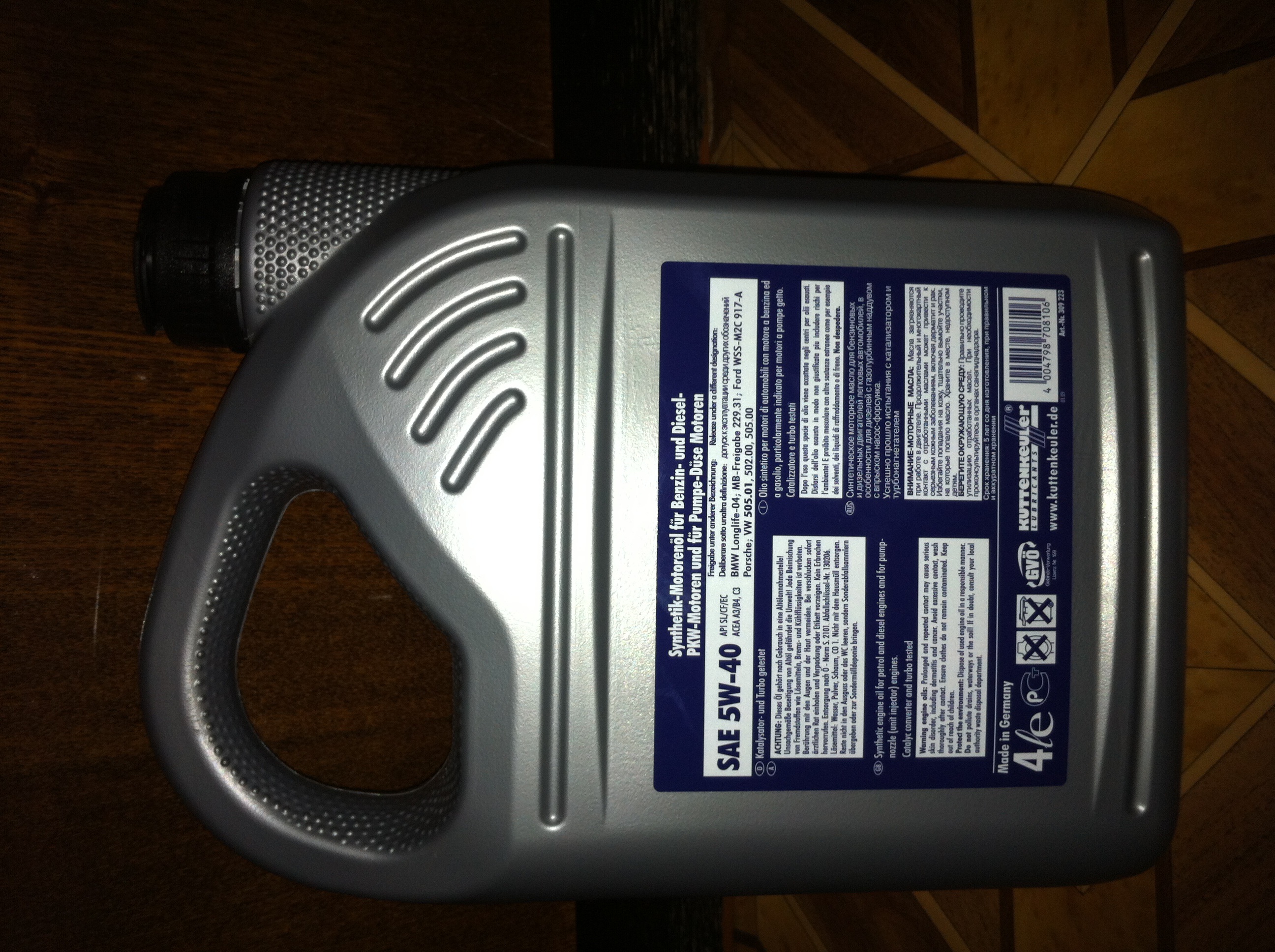 Kuttenkeuler S Tronic 5w 40 Купить