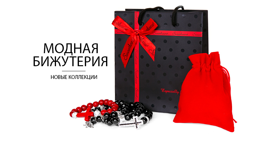 Купить В Интернет Магазине Распродажа