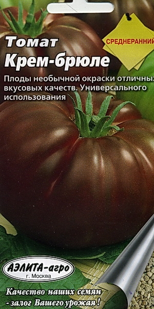 Крем Брюле Томат
