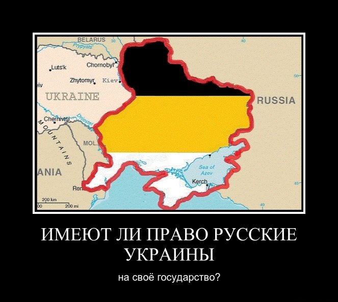 Карта великой украинской империи