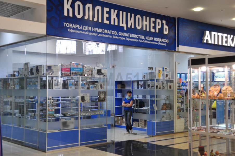 Магазин Collection Москва Официальный Сайт