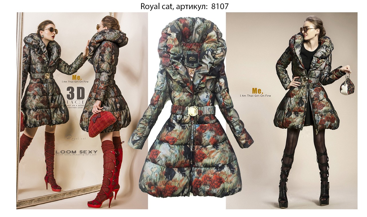 Royal Cat Пуховики Интернет Магазин