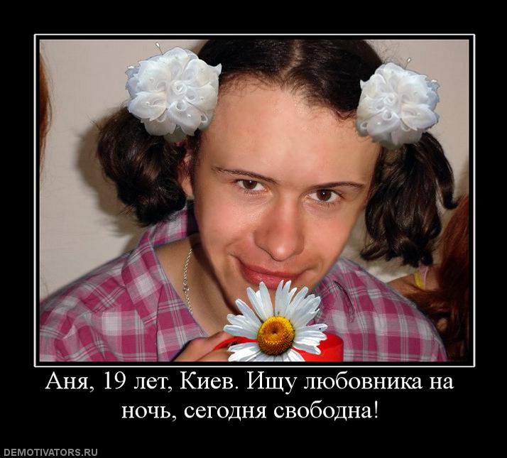 
Аня Прикольные Картинки