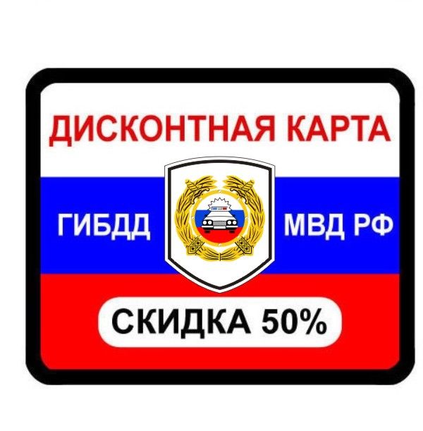 Дпс карта уфа