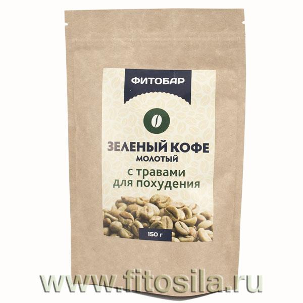 Кофе С Имбирем Для Похудения Купить
