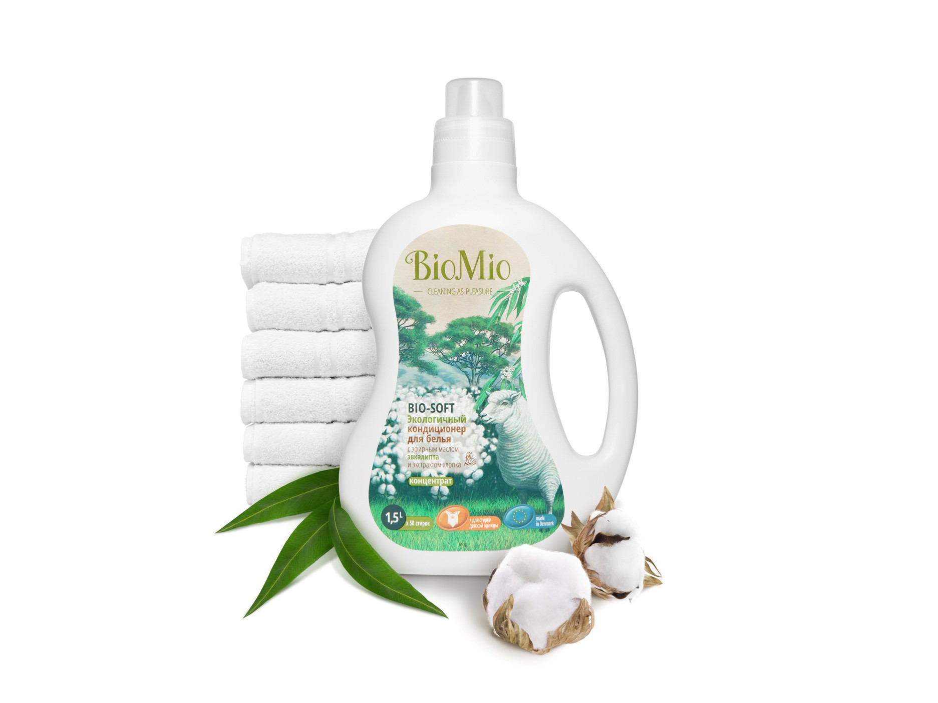 кондиционер для белья мио мио. био мио кондиционер для белья с корицей. кондиционер ополаскиватель био мио. Bio mio кондиционер для белья детский. кондиционер для белья мио мио.