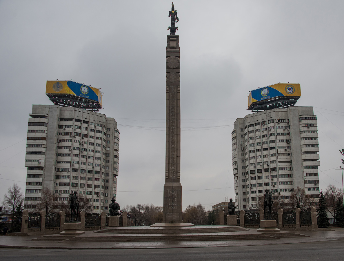 Казахстан 2015