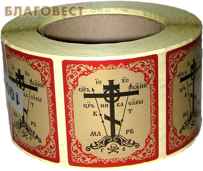 Podskazhite Pozhalujsta Chto Za Znak