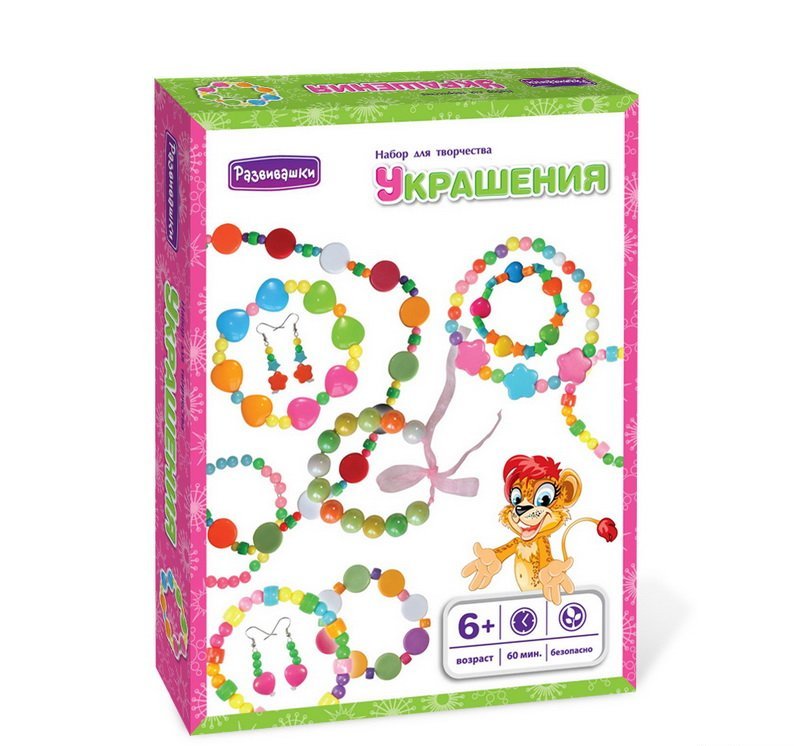 набор для творчества среднего размера. творческие наборы для детей 6-7. Lego набор 10696. набор для создания подвески. набор для творчества среднего размера.