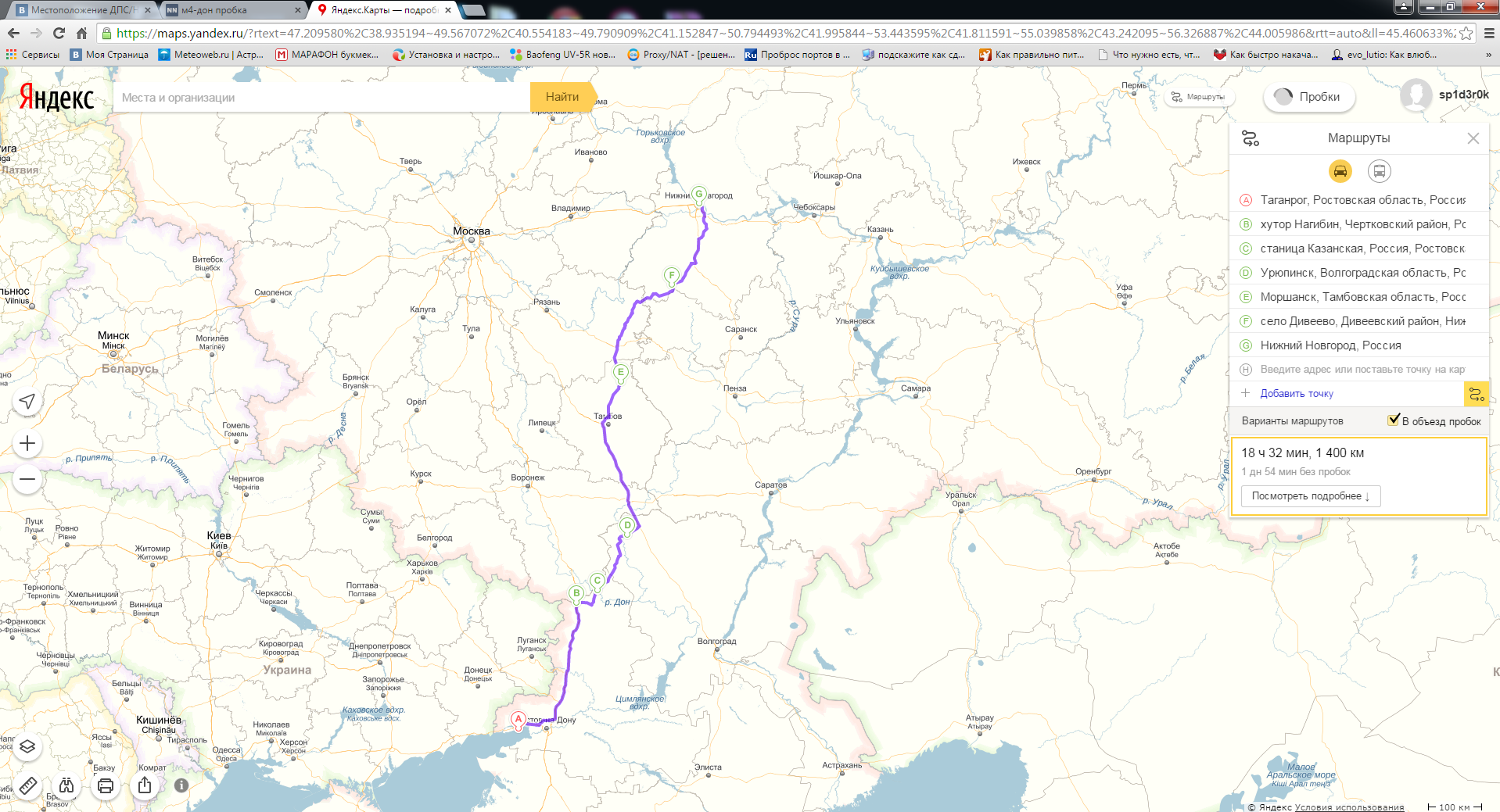 Карта ростова на дону пробки