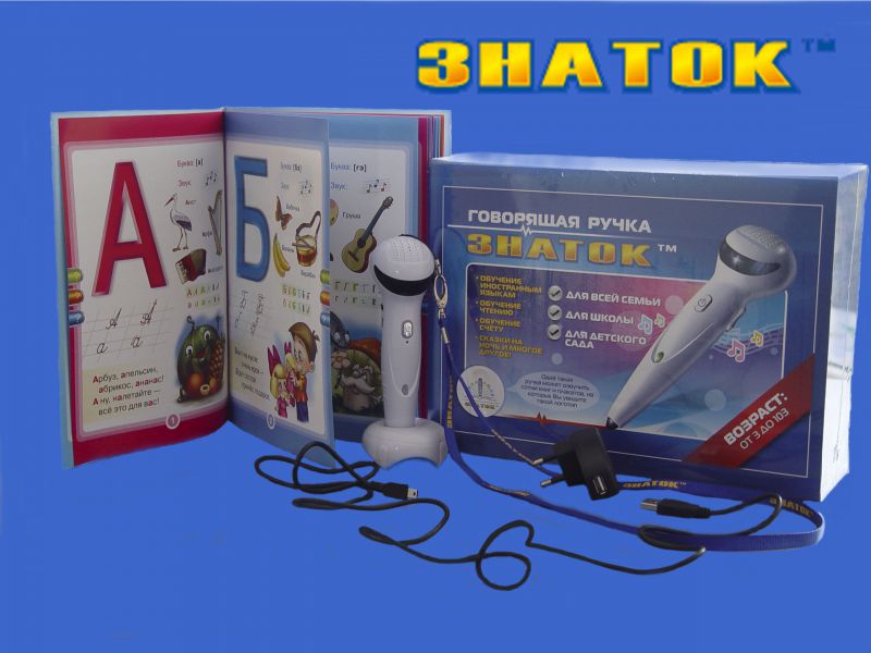 Купить Говорящую Ручку Знаток 2