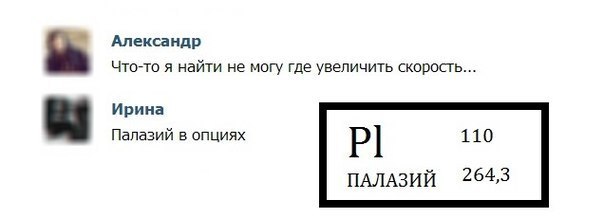 Более лимения карта