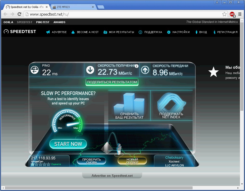 Pci индекс. Server-gui-mgmt-infra. Start index. Python visual studio или pycharm. Speedtest awards.