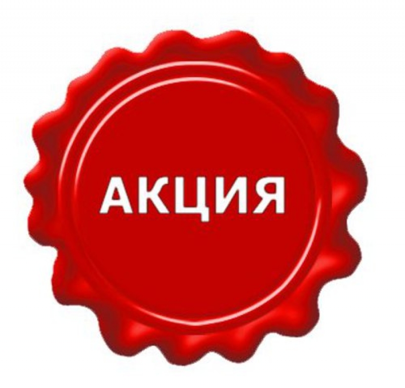 Магазин Лучший Выбор Сайт