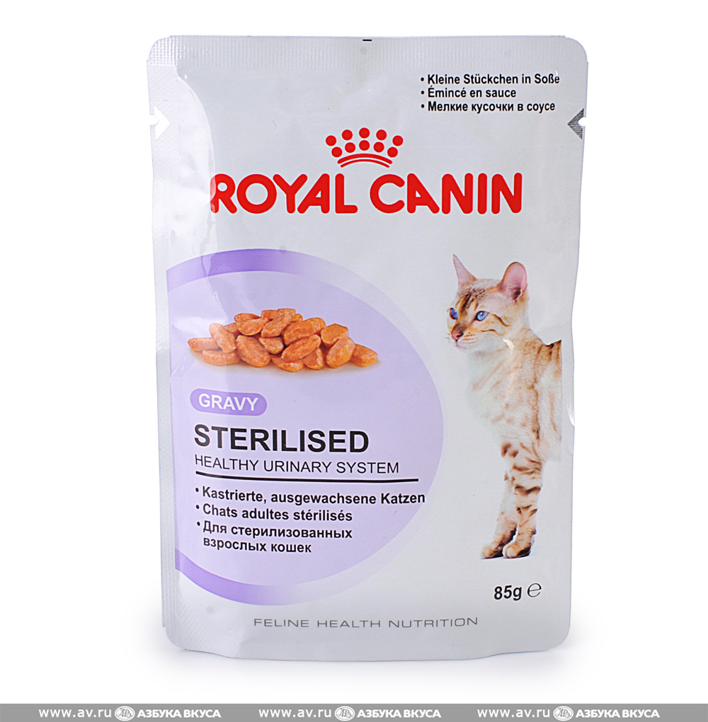 Royal canin для кошек влажный купить. Роял Канин влажный корм для кошек ассортимент. Роял Канин для стерилизованных кошек влажный корм. Влажный корм Роял Канин паучи. Влажный корм Роял Канин для стерилизованных котов.