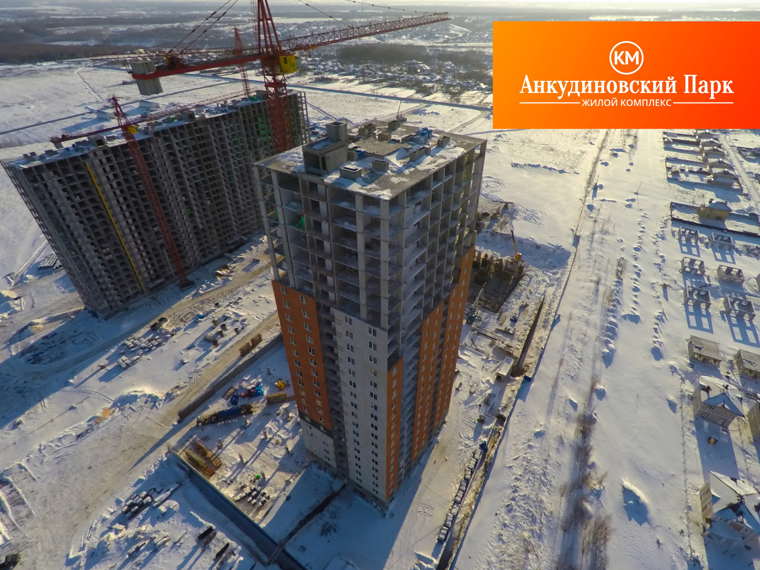 Жк Академический Нижний Новгород Купить