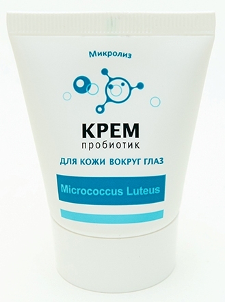 Крем С Пробиотиками Для Лица Купить