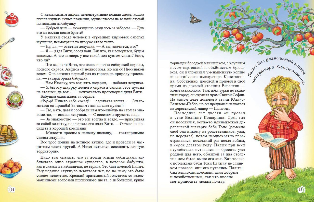 имя яна. стихотворение про яну. поздравления с днём рождения с именем аня. значение женских имен. нюся полное имя женское.