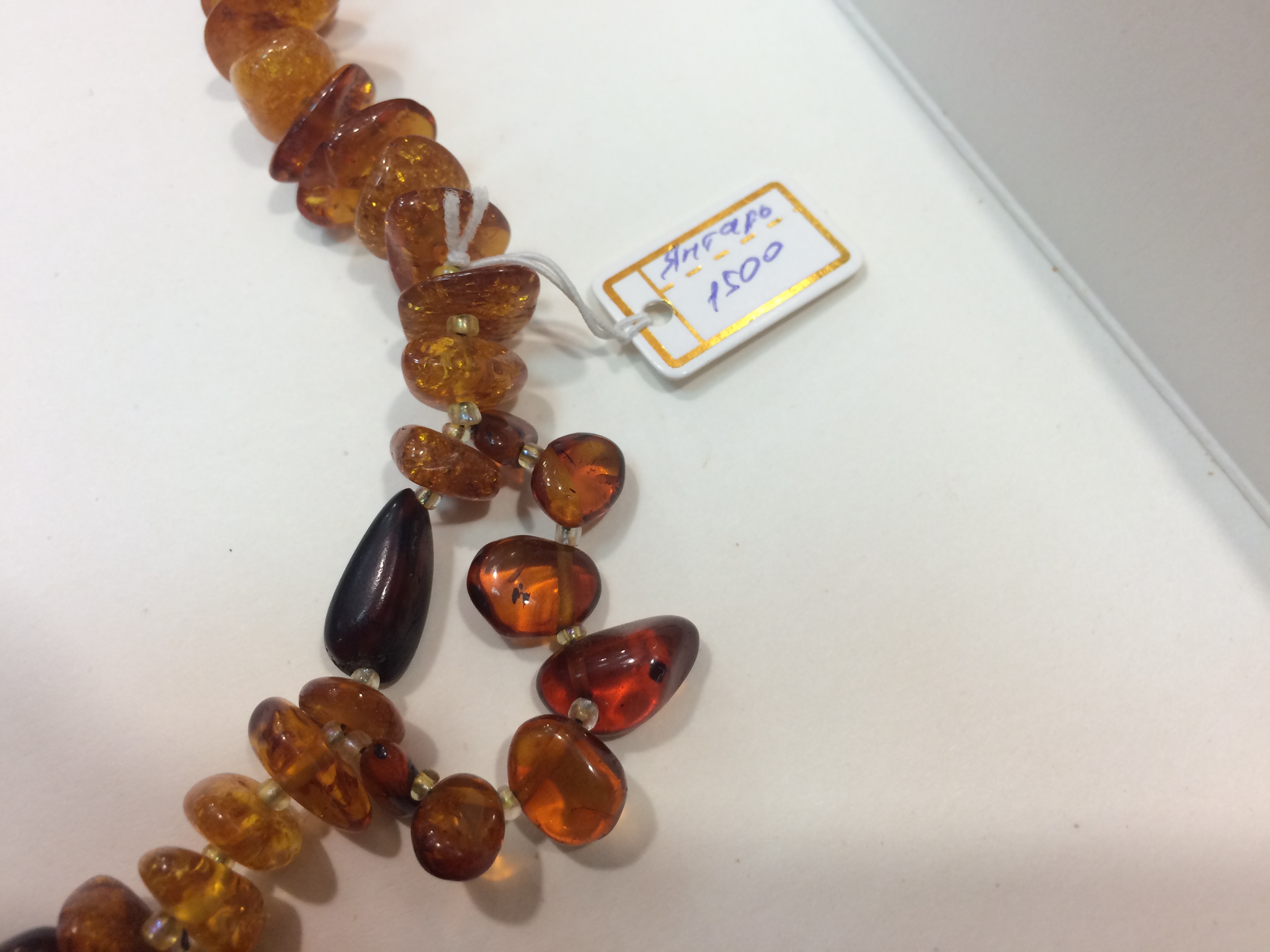 продать бусы янтарь ссср. коллекционеры янтаря. пляж янтарный сахалин янтарь. коллекционеры янтаря. коллекционеры янтаря.