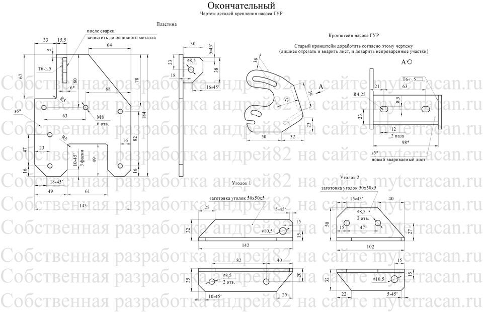 D4 диаметр схема. Кронштейн переноса генератора Нива 21214 с ГУР чертеж. Кронштейн для переноса генератора Нива 2121 чертеж. Кронштейн переноса генератора Нива 21214 чертеж. Кронштейн насоса ГУР 2112 чертеж.
