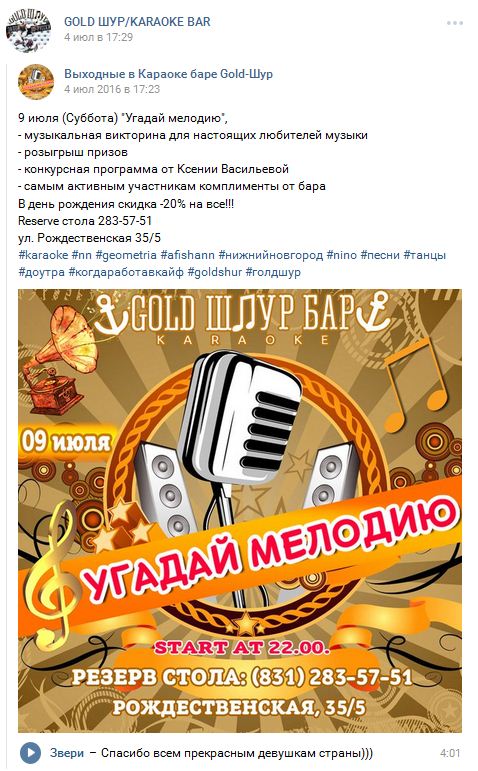 музыка для розыгрыша. музыка для розыгрыша. пазлы xd love dance music. подарки фон. музыка для розыгрыша.