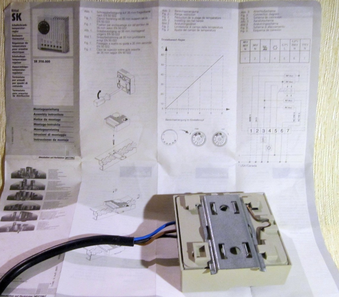 Яок 5401 щ схема